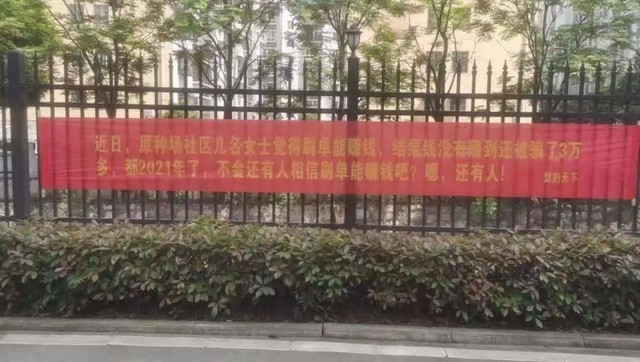 熊猫烧香之后15年,网络变安全了吗?