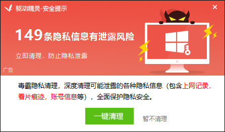 区块链的共识性为什么还要做隐私安全保护?